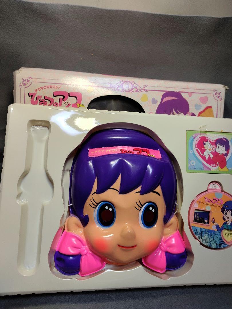 Amazon | 昭和レトロ ひみつのアッコちゃん お面セット | 縁日用品